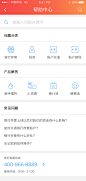 蜂投理财app 帮助中心