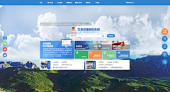 YLinlin采集到Web Design