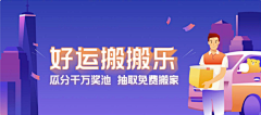 兵宝滴采集到banner