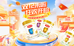 Yeesing采集到大促海报