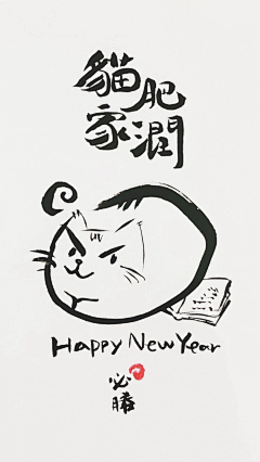 南乔·晚风采集到年