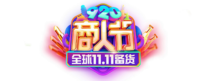 阿里巴巴1688.com - 全球领先的...