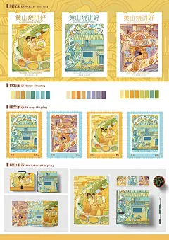 商业广告作品页