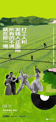 取名字真的好烦采集到创意