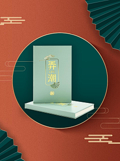 幽幽、小璐采集到商业平面视觉