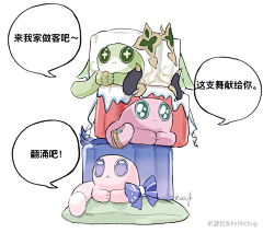 阿澜_jpg采集到猫猫糕