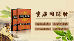 懒小孩zzz采集到海报