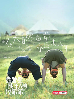 酸奶yoga采集到文案