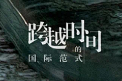 an/采集到软文标题 icon