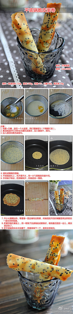 我吃饭用桶采集到待归类采集