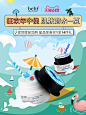belif碧研菲官方旗舰店