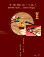 新品上市 | 百福臻金，带你领略福文化之美 : 新品上市 | 《百福臻金》系列