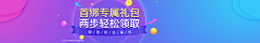 Adieuゝ采集到banner