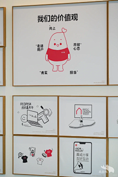 d0u0b采集到照片墙/团队风采/文化墙
