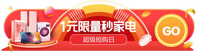 的方法