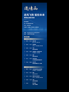 F·F小小黑采集到字体排版