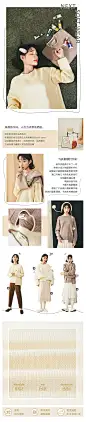 女装详情页