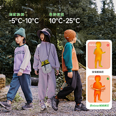 尤其爱薯片采集到裤子