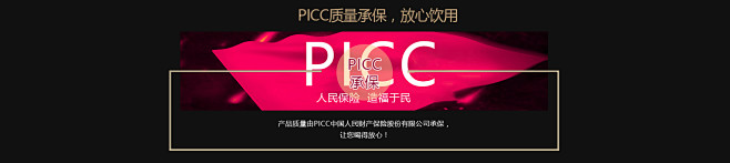玫瑰花鲜素官方网站
