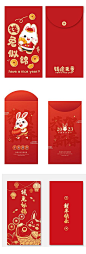 【仙图网】红包 中国传统节日 新年 兔年 红金 插画|970330 