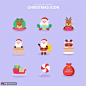 礼品礼物雪橇麋鹿圣诞老人节日图标 icon图标 主题图标