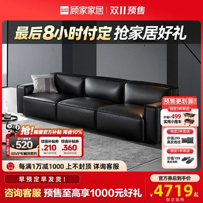 家具_淘宝搜索