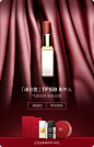 TOM FORD汤姆福特美妆官方旗舰店