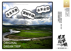 AZBXXXA采集到海报
