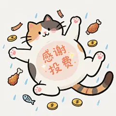 绘制胖三花猫表情包 - 豆包