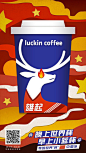 世界杯，品牌们也一起燃起来啦！丨世界杯借势海报 @广告门 : 广告门网站是中国广告传播行业领先在线媒体及产业互动资讯服务平台。为广告传播行业提供专业行业信息，广告人才招聘/培训，广告营销案例推荐等专业服务。致力于将广告主、代理公司、媒体有机结合,