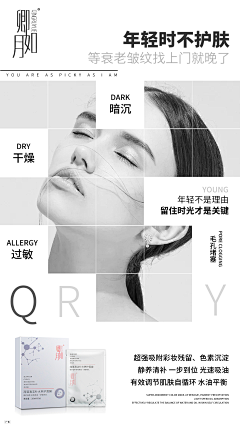 DE牧羊人采集到朋友圈海报