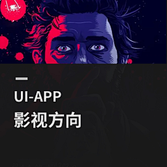 小小空11采集到APP-影视类