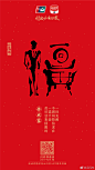福