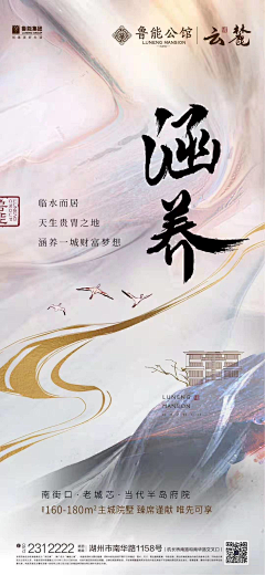You-优采集到热销