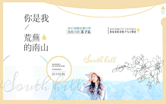 李子元采集到a/封面赏析/素锦