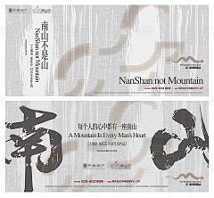 吃鸡大队长采集到BANNER