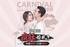 老衲法号妖孽采集到素材