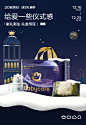 babycare旗舰店