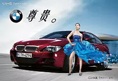 宝马汽车广告PSD分层素材|宝马|宝马王|大气|方块元素|海报|轿车|轿车广告|模特|汽车|裙子|设计模板|时空|时尚|尊贵