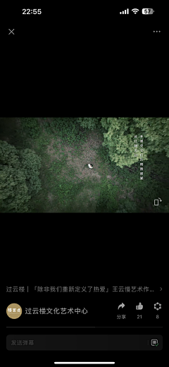直觉zorro采集到专题片