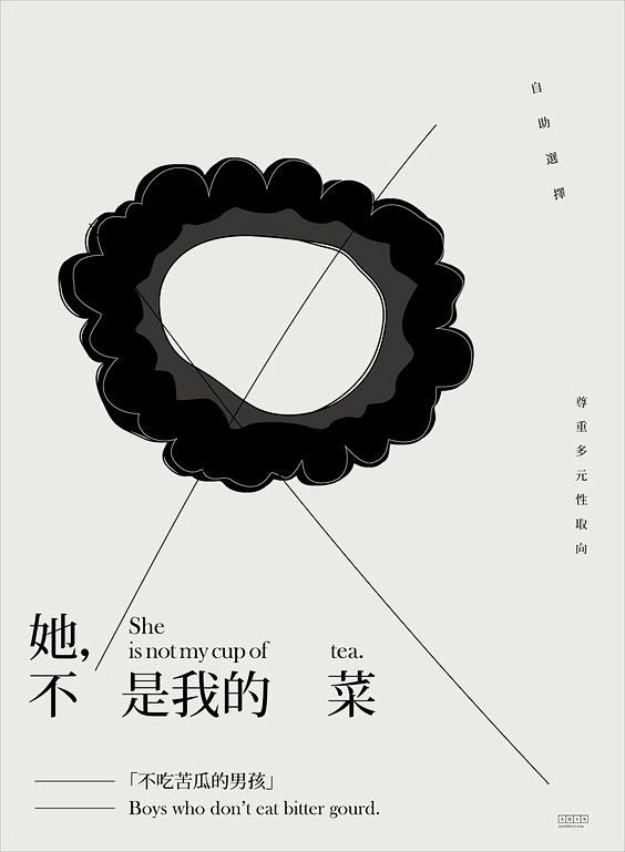 人良土兀