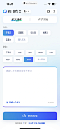 UI Notes - 夸克 App 截图 0449