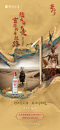 倒计时海报-03