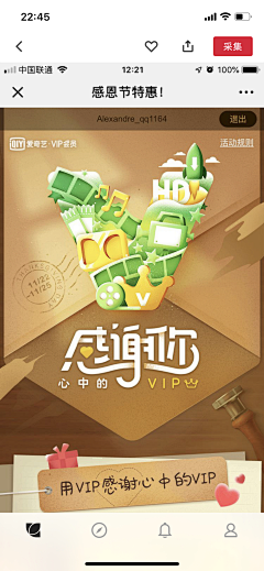 金金泡泡采集到海报