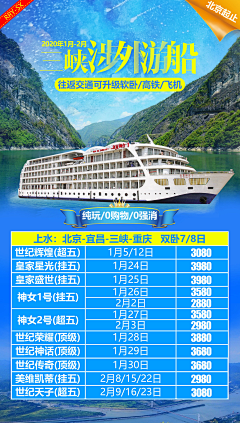 三七解忧铺采集到三七