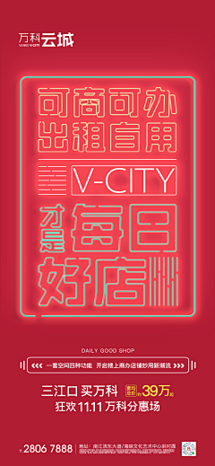 ChutnyZ采集到大字报