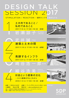 吴使富采集到中、日式板式