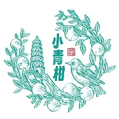 小青柑  - 源文件下载【酷图网】小青柑,青柑,小鸟,柑子树,树,塔,水果,叶子