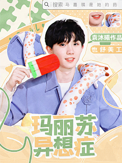 Sariel^吟采集到一些返图