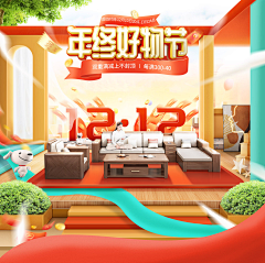 易yee1采集到banner